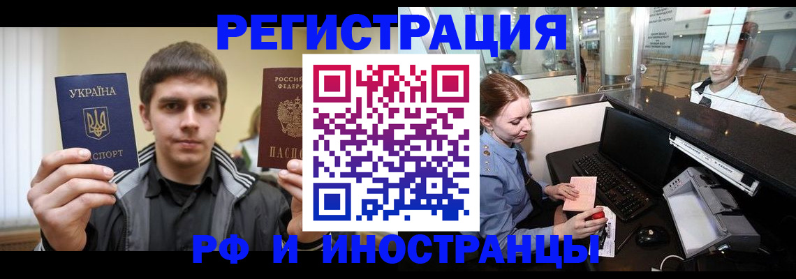 временная регистрация гарантия в Тверской области