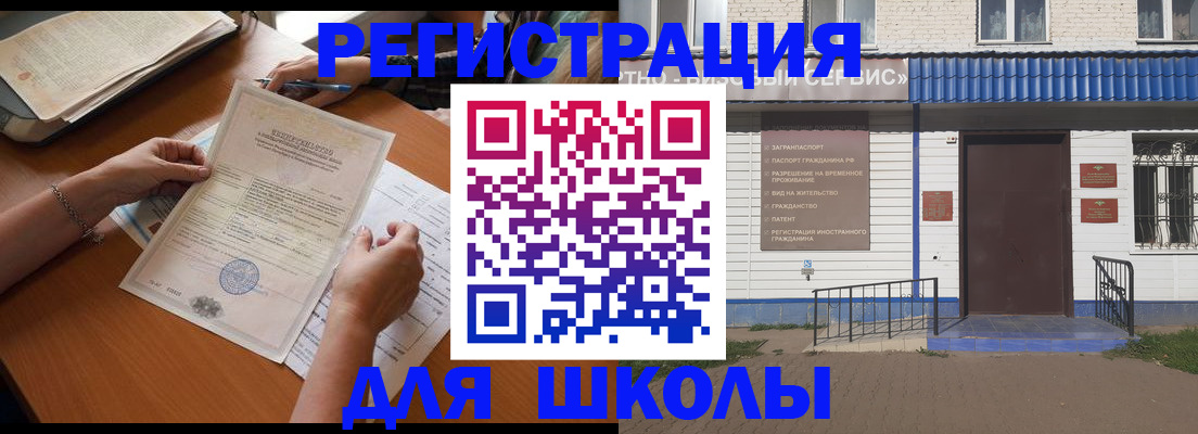 прописка для кредита в Тверской области